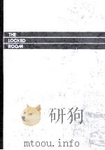 密室（1976.11 PDF版）