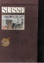 ふしぎなランプ（1965.10 PDF版）