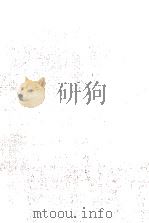 ギリシア悲劇全集 2 1960.03 PDF电子版封面 呉茂一