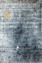 ウンベルト·エーコの文体練習 1992.11 PDF电子版封面 Eco