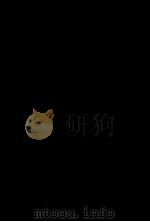ラガナのにっぽん子育て日記（1981.10 PDF版）
