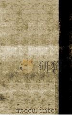 ロルカ戯曲全集 1 1984.07 PDF电子版封面 García LorcaFederico