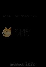 ガルシーア=マルケス全短篇集   1983.05  PDF电子版封面    García MárquezGabriel 