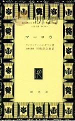 マーロウ 1971.05 PDF电子版封面 Henderson