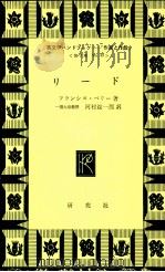 リード 1972.04 PDF电子版封面 Berry