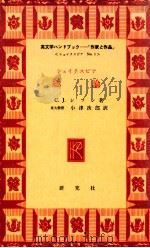 総論（1972.05 PDF版）