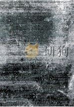 マーロウ研究 1964.04 PDF电子版封面 北川悌二