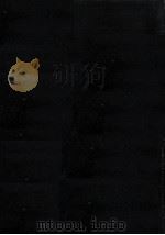 ウイリアム·ブレイク研究（1973.06 PDF版）