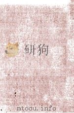 作品研究『ベーオウルフ』（1990.10 PDF版）