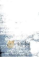 ハーディの小説研究（1977.06 PDF版）