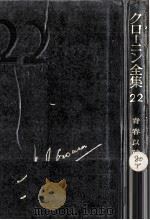 青春以前（1968.07 PDF版）