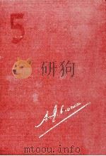大カナリヤ航路（1967.08 PDF版）