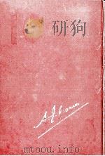 天国の鍵（1968.05 PDF版）