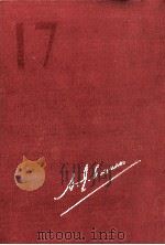 美の十字架（1965.03 PDF版）