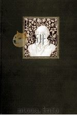 から騒ぎ 1927.01 PDF电子版封面 Shakespeare