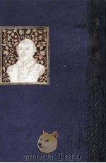 十二夜 1921.05 PDF电子版封面 Shakespeare