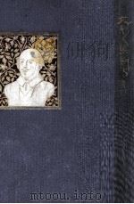 ぢゃぢゃ馬馴らし 1920.11 PDF电子版封面 Shakespeare