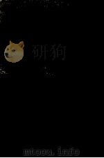 イギリス短篇名作集（1961.09 PDF版）
