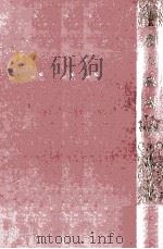 愛の秘密（1966.06 PDF版）