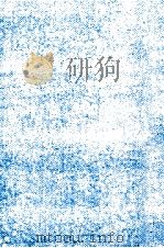愛と死の紋章（1967.09 PDF版）