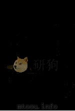 キャプテンと敵（1989.10 PDF版）