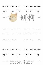 どこまで行けるか 1984.02 PDF电子版封面 Lodge