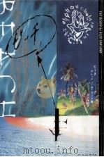 ビーチ（1999.01 PDF版）