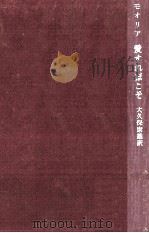 愛すればこそ（1963.07 PDF版）