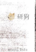 旅の仲間 1 1972.02 PDF电子版封面 Tolkien