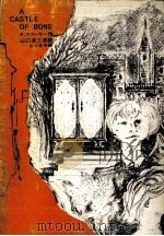 骨の城（1974.12 PDF版）
