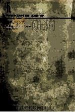 謎のクィン氏 1978.10 PDF电子版封面 Christie
