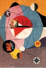 海底人間 1958.02 PDF电子版封面 Doyle