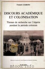 DISCOURS ACADEMIQUE ET COLONISATION（ PDF版）