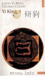 Yi King（1994 PDF版）