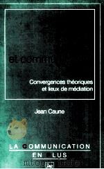 Culture et communication（1995 PDF版）