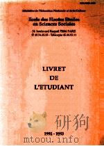 LIVRET DE L'ETUDIANT 1992 PDF电子版封面