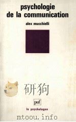 Psychologie De La Communication（1995 PDF版）