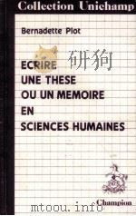 Ecrire Une These Ou Un Memoire En Sciences Humaines（1986 PDF版）