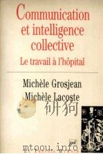 Communication et intrlligence collective（1999 PDF版）