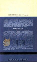 KINETIC THEORY Volume 2 IRREVERSIBLE PROCESSES 1966 PDF电子版封面 S.G.BRUSH