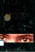 QUALITY OF CARE THE WOMAN'S PERSPECTIVE（ PDF版）