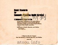 MODEL STANDARDS FOR COMMUNITY PREVENTIVE HEALTH SERVICES（ PDF版）