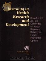 INVESTING IN HEALTH RESEARCH AND DEVELOPMENT（1996 PDF版）