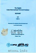 THE EIGHTH ASIAN INTERNATIONAL NETWORK SEMINAR REPORT 1997 CHINA PDF电子版封面