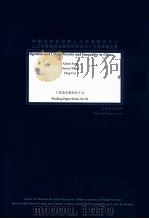 MIGRATION AND URBAN POVERTY AND INEQUALITY IN CHINA（ PDF版）
