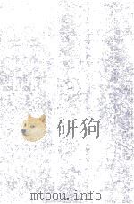 INTRODUCTION TO CONTINUUM MECHANICS FOR ENGINEERS（1989 PDF版）