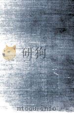 SOLID MECHANICS（ PDF版）