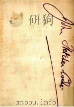 天皇のお客さん（1971.08 PDF版）