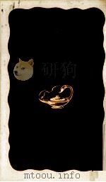 エリア隨筆（1940.09 PDF版）