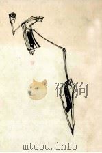 有害な物語（1984.09 PDF版）
